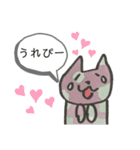 エレン＆わさびとゆかいな仲間たち（個別スタンプ：17）