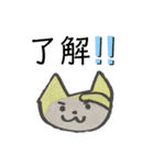 エレン＆わさびとゆかいな仲間たち（個別スタンプ：18）