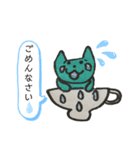エレン＆わさびとゆかいな仲間たち（個別スタンプ：20）