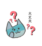 エレン＆わさびとゆかいな仲間たち（個別スタンプ：25）