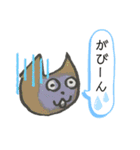 エレン＆わさびとゆかいな仲間たち（個別スタンプ：26）