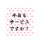 仕事とは（個別スタンプ：1）