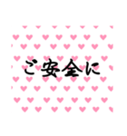仕事とは（個別スタンプ：2）