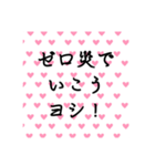 仕事とは（個別スタンプ：3）