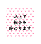 仕事とは（個別スタンプ：4）