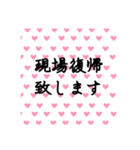 仕事とは（個別スタンプ：5）