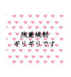 仕事とは（個別スタンプ：7）