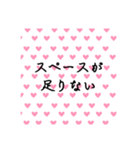 仕事とは（個別スタンプ：8）