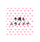 仕事とは（個別スタンプ：9）