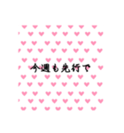 仕事とは（個別スタンプ：10）