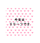 仕事とは（個別スタンプ：11）