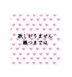 仕事とは（個別スタンプ：12）