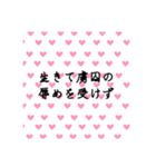 仕事とは（個別スタンプ：13）