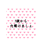 仕事とは（個別スタンプ：14）