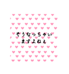 仕事とは（個別スタンプ：15）