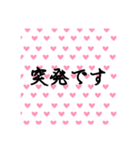 仕事とは（個別スタンプ：16）