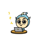 わかあゆクン（個別スタンプ：11）