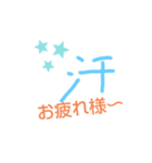 はかなきこなき（個別スタンプ：12）