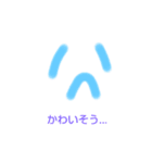 はかなきこなき（個別スタンプ：15）