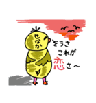 ピタとピヨ（個別スタンプ：3）