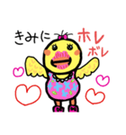 ピタとピヨ（個別スタンプ：4）