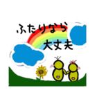 ピタとピヨ（個別スタンプ：7）