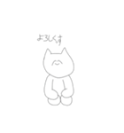 やばみなねこの新作（個別スタンプ：1）
