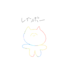 やばみなねこの新作（個別スタンプ：4）