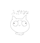 やばみなねこの新作（個別スタンプ：6）