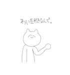 やばみなねこの新作（個別スタンプ：7）