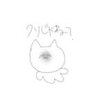 やばみなねこの新作（個別スタンプ：9）