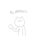 やばみなねこの新作（個別スタンプ：10）