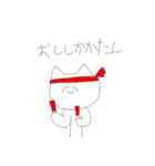 やばみなねこの新作（個別スタンプ：11）