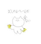 やばみなねこの新作（個別スタンプ：12）