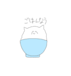 やばみなねこの新作（個別スタンプ：16）