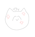 やばみなねこの新作（個別スタンプ：17）