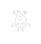 やばみなねこの新作（個別スタンプ：18）