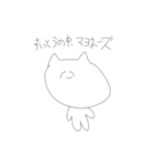 やばみなねこの新作（個別スタンプ：21）