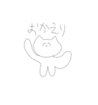 やばみなねこの新作（個別スタンプ：23）