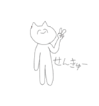 やばみなねこの新作（個別スタンプ：25）