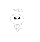 やばみなねこの新作（個別スタンプ：26）