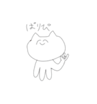 やばみなねこの新作（個別スタンプ：39）