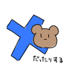 ほぼ無表情なうさぎ＆くま（個別スタンプ：2）