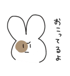 ほぼ無表情なうさぎ＆くま（個別スタンプ：8）