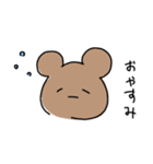 ほぼ無表情なうさぎ＆くま（個別スタンプ：12）