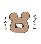 ほぼ無表情なうさぎ＆くま（個別スタンプ：21）
