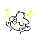 向日葵オリジナルスタンプ1（個別スタンプ：8）