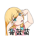 シンデレラプロジェクト（個別スタンプ：16）