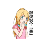シンデレラプロジェクト（個別スタンプ：18）