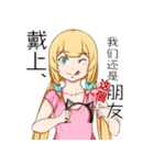 シンデレラプロジェクト（個別スタンプ：19）